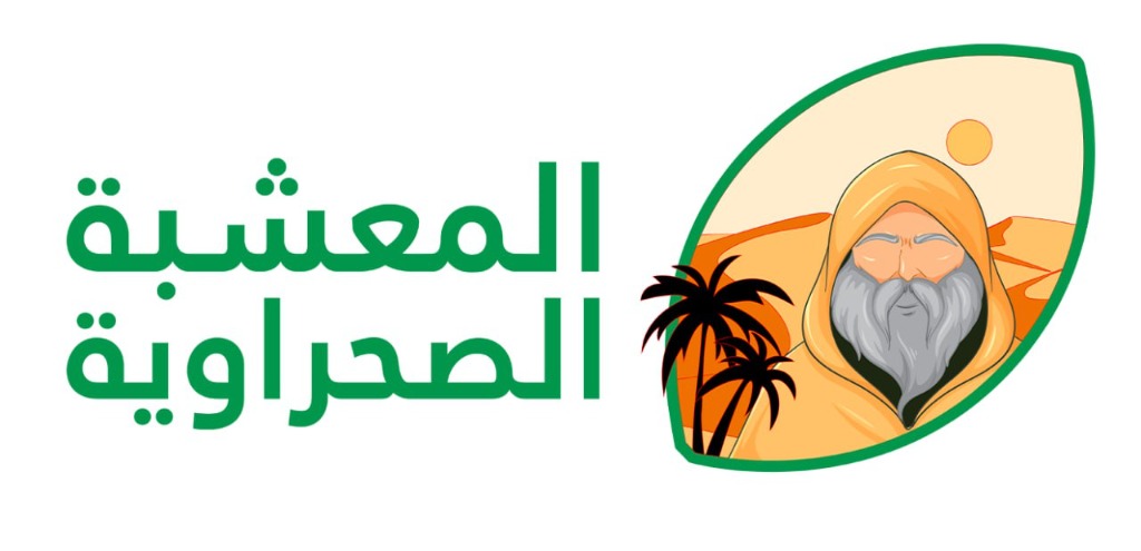 المعشبة الصحراوية